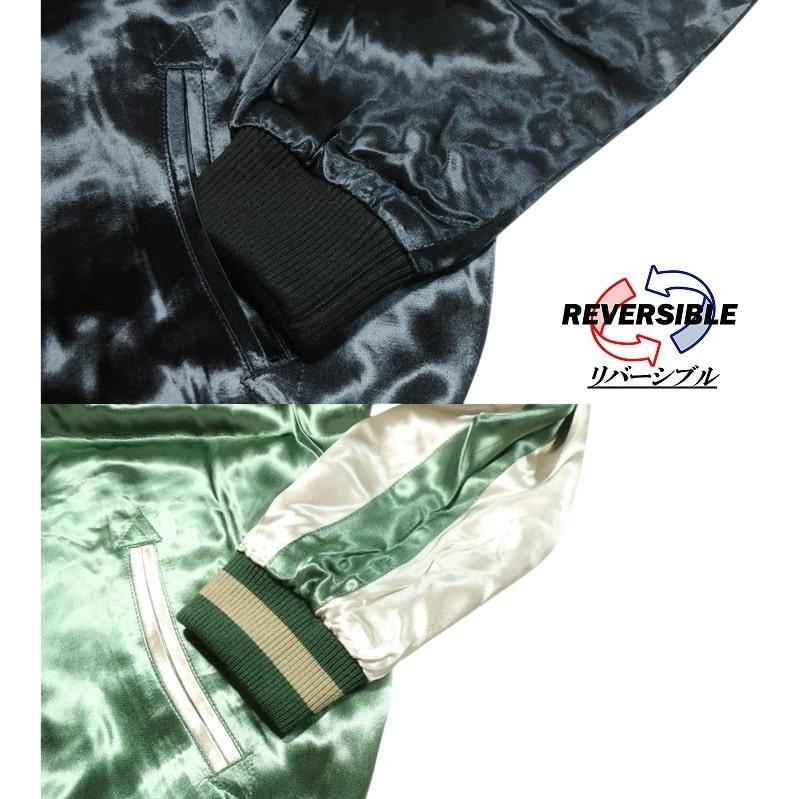 VANSON　リバーシブル　スカジャン【hii★☆】 中古・古着通販】VANSON (バンソン) リバーシブルスカジャン ホワイト