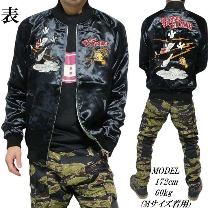 VANSON（バンソン） リバーシブル スカジャン ルーニー・テューンズ 雷