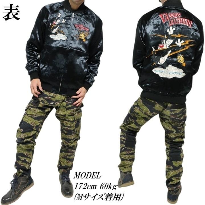 VANSON（バンソン） リバーシブル スカジャン ルーニー・テューンズ 雷