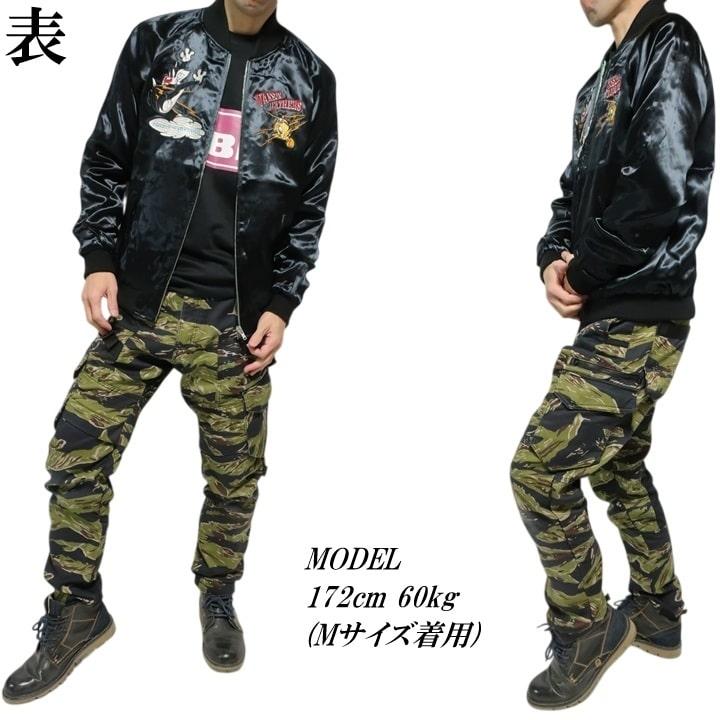 VANSON（バンソン） リバーシブル スカジャン ルーニー・テューンズ 雷