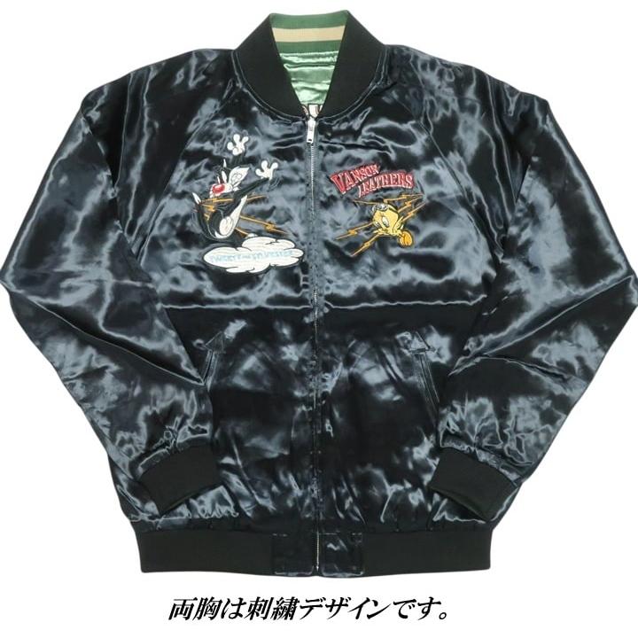＊VANSON×LOONEY TUNES 刺繍 リバーシブル スカジャン L VANSON（バンソン） 当店別注!VANSON ルーニー・テューンズ