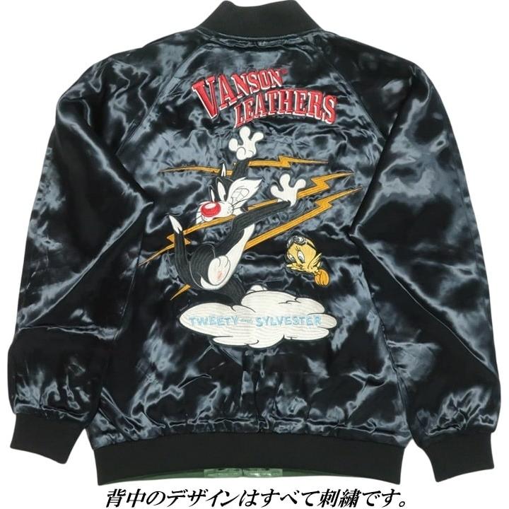 VANSON（バンソン） リバーシブル スカジャン ルーニー・テューンズ 雷