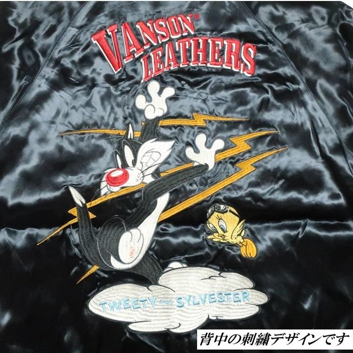 VANSON（バンソン） リバーシブル スカジャン ルーニー・テューンズ 雷