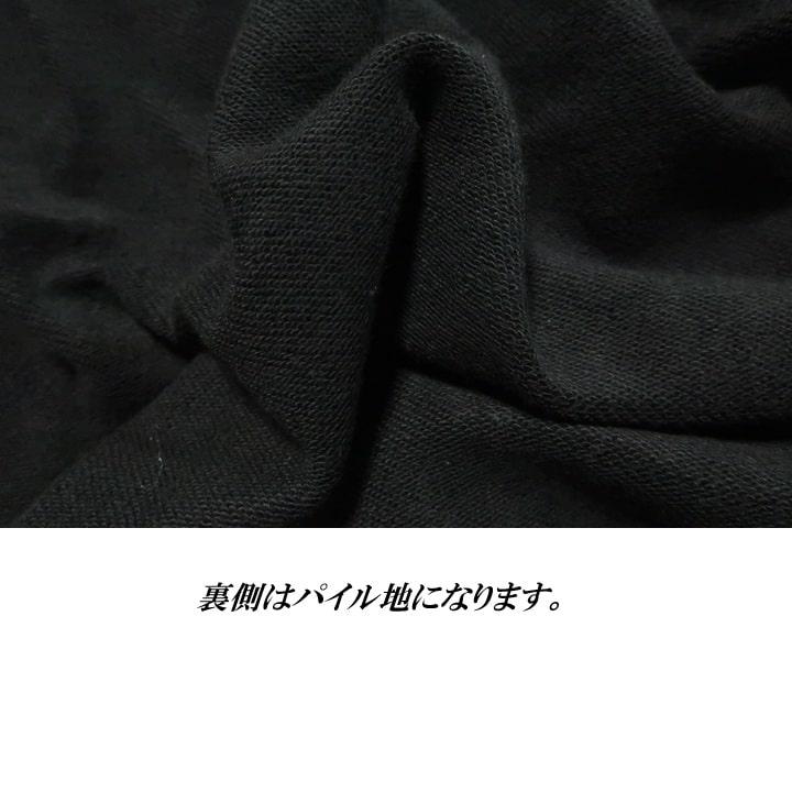 VANSON スカル/ボーン/ドクロ/髑髏 ジップパーカー 指ぬき ジャケット スケルトンボーン バンソン NVSZ-2211 ネバーマインド | VANSON | 19