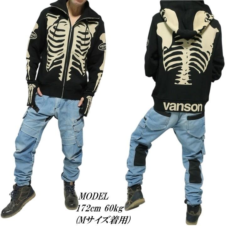 VANSON スカル/ボーン/ドクロ/髑髏 ジップパーカー 指ぬき ジャケット スケルトンボーン バンソン NVSZ-2211 ネバーマインド | VANSON | 07