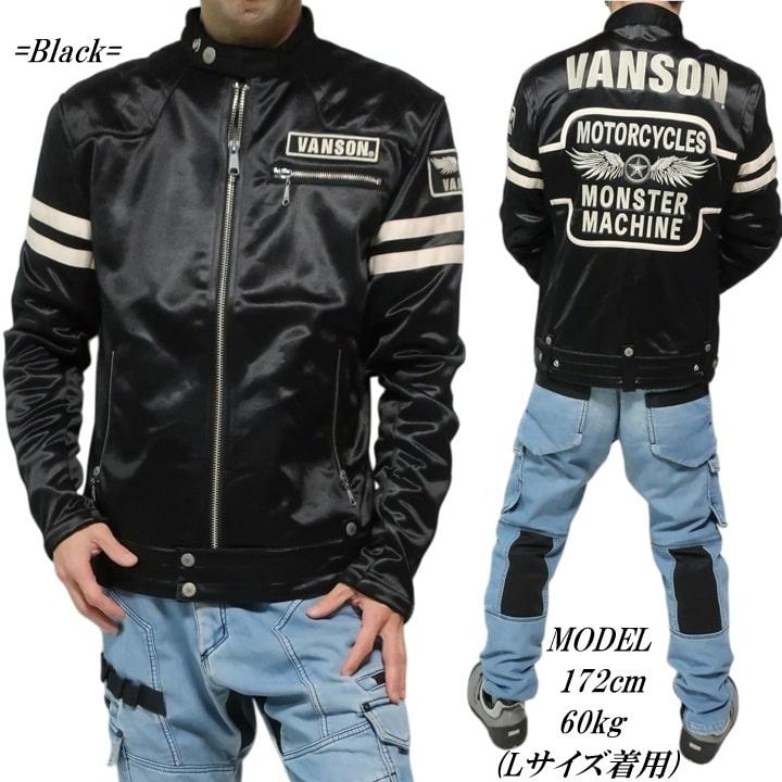 VANSON ライダース Vansonライダースジャケット レザージャケット 【公式通販】