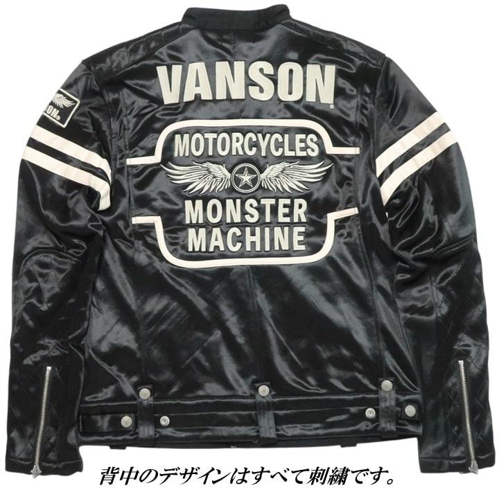 VANSON（バンソン） ライダースジャケット 表サテン/裏フリース