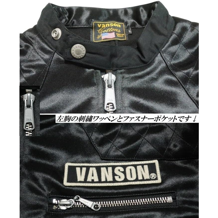 VANSON（バンソン） ライダースジャケット 表サテン/裏フリース