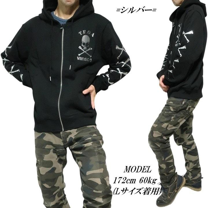 VANSON（バンソン） クローズ WORST スカル/ドクロ/髑髏