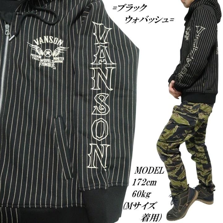 VANSON バンソン ジップパーカー スウェット フライングスター 刺繍 ジャケット ヴァンソン パーカー/フード NVSZ-2602 ネバーマインド_7