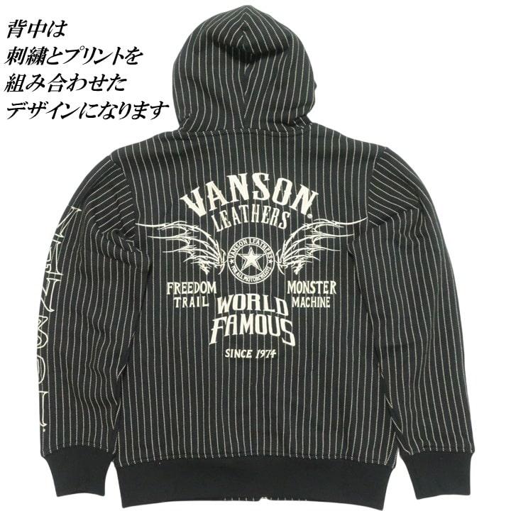 VANSON バンソン ジップパーカー スウェット フライングスター 刺繍 ジャケット ヴァンソン パーカー/フード NVSZ-2602 ネバーマインド_9