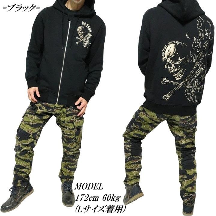 VANSON スカル/ドクロ/髑髏 刺繍 ジップパーカー ジャケット バンソン ヴァンソン パーカー/フード NVSZ-2601 ネバーマインド