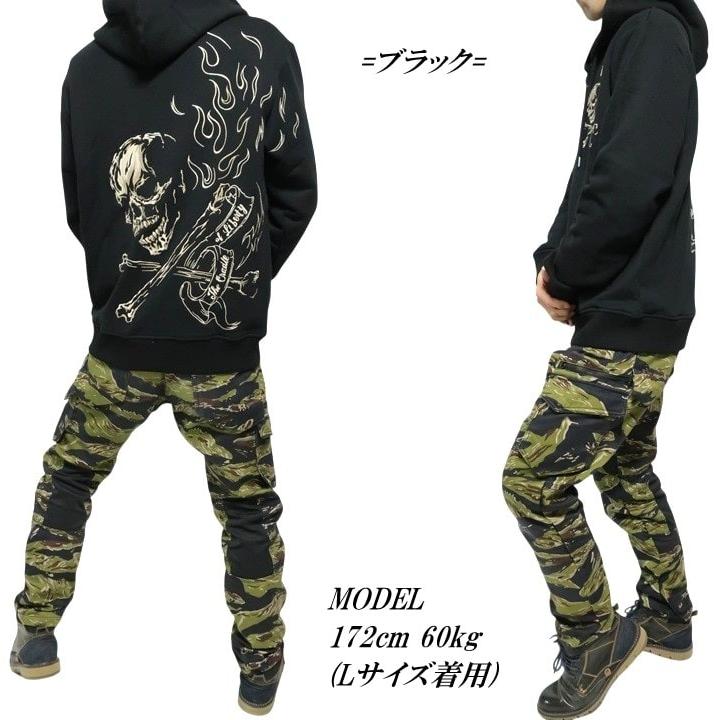 VANSON スカル/ドクロ/髑髏 刺繍 ジップパーカー ジャケット バンソン ヴァンソン パーカー/フード NVSZ-2601 ネバーマインド