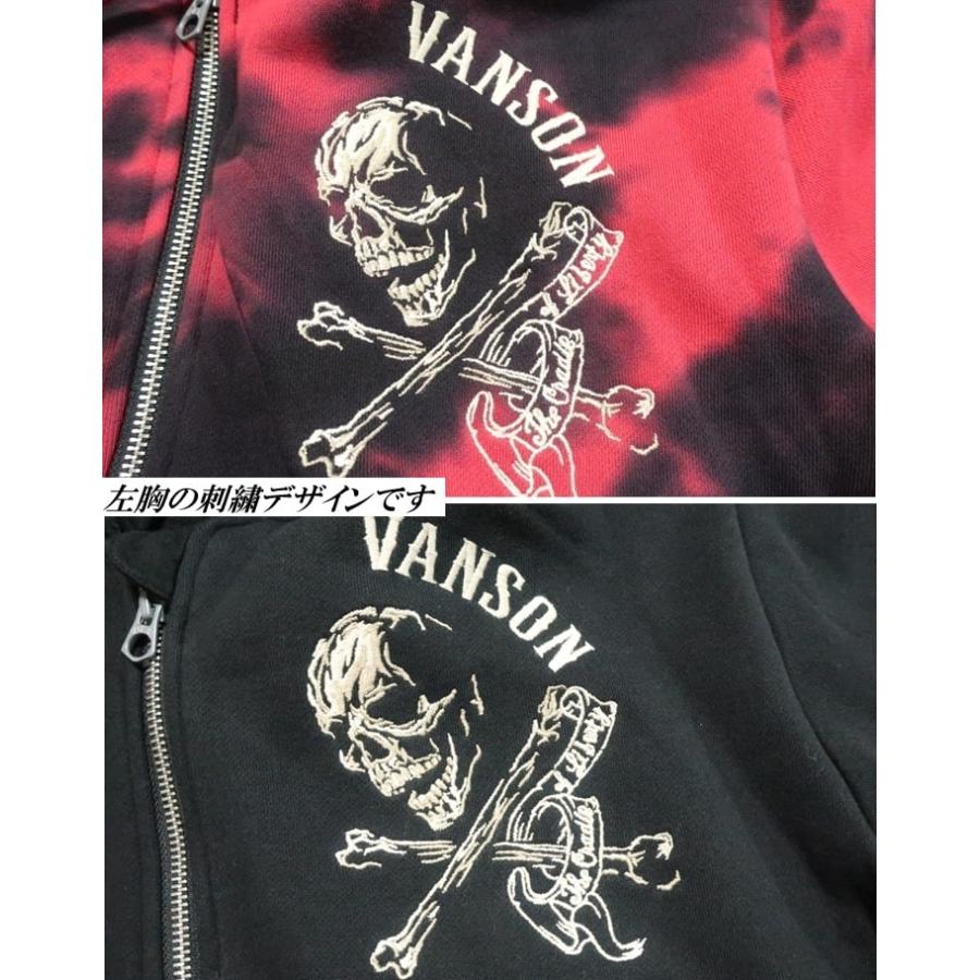 VANSON スカル/ドクロ/髑髏 刺繍 ジップパーカー ジャケット バンソン ヴァンソン パーカー/フード NVSZ-2601 ネバーマインド