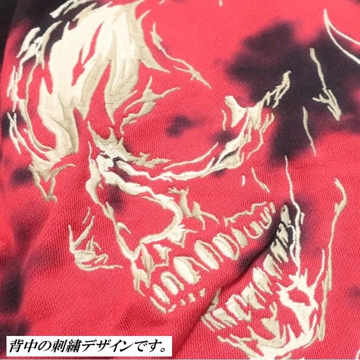VANSON スカル/ドクロ/髑髏 刺繍 ジップパーカー ジャケット バンソン ヴァンソン パーカー/フード NVSZ-2601 ネバーマインド