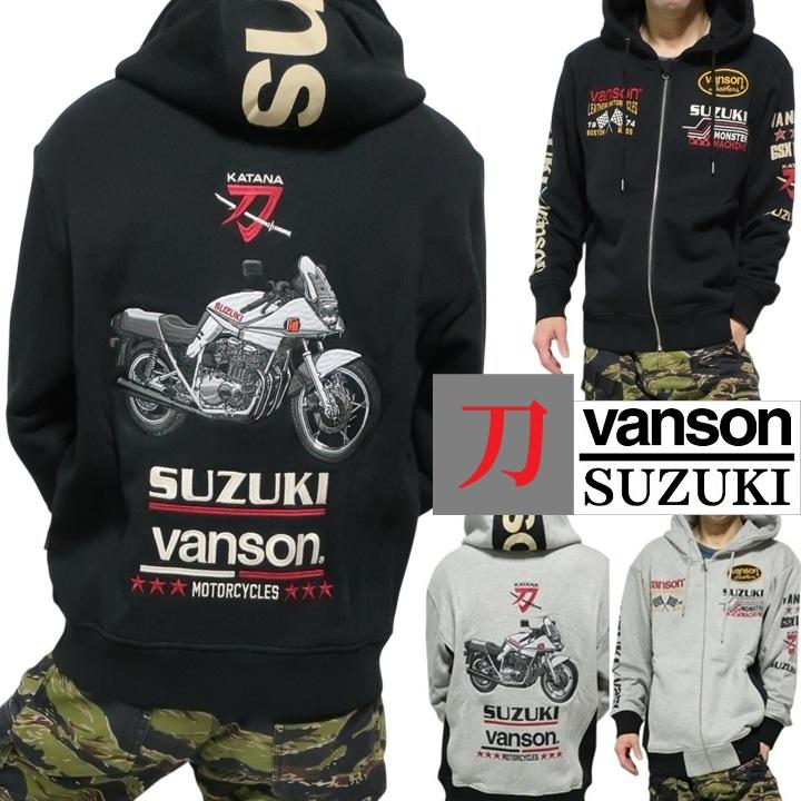 VANSON バンソン ブランド スズキ/SUZUKI/バイク katana/刀 ジップ パーカー ジャケット ヴァンソン SMV-2505 ネバーマインド | VANSON
