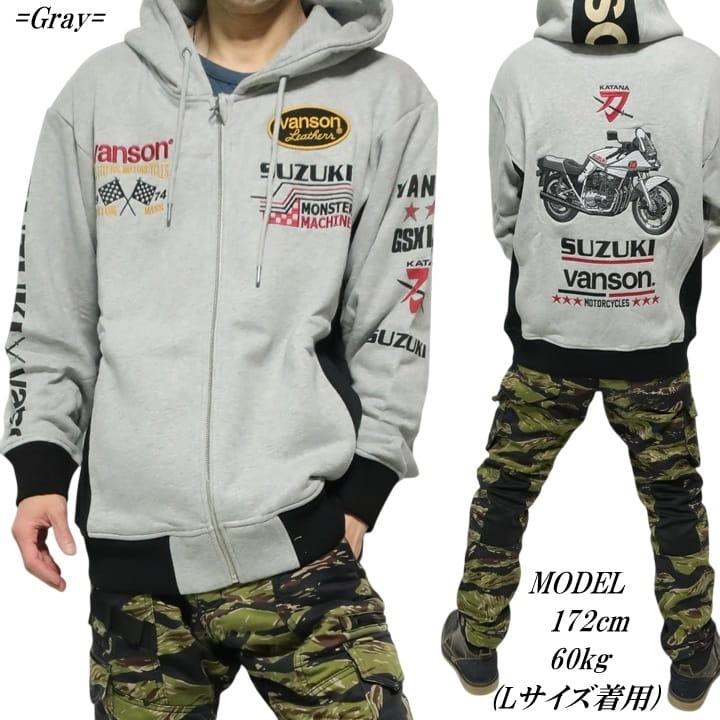 VANSON バンソン ブランド スズキ/SUZUKI/バイク katana/刀 ジップ パーカー ジャケット ヴァンソン SMV-2505 ネバーマインド | VANSON | 16