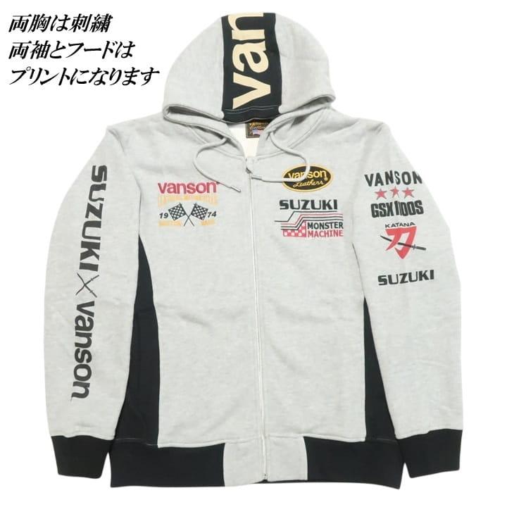 VANSON バンソン ブランド スズキ/SUZUKI/バイク katana/刀 ジップ パーカー ジャケット ヴァンソン SMV-2505 ネバーマインド | VANSON | 19
