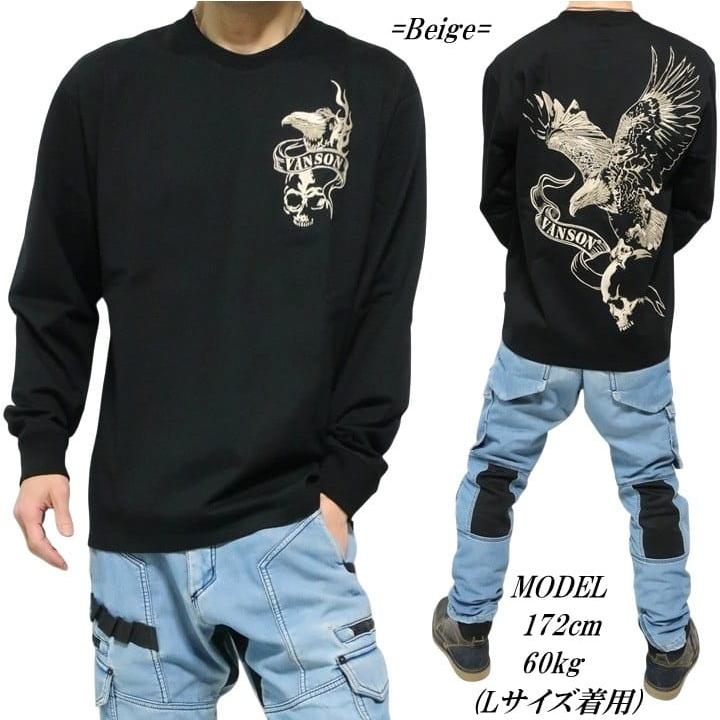 VANSON Tシャツ ロンT バンソン イーグル/スカル/刺繍 ヴァンソン NVLT-2602 ネバーマインド | VANSON | 14