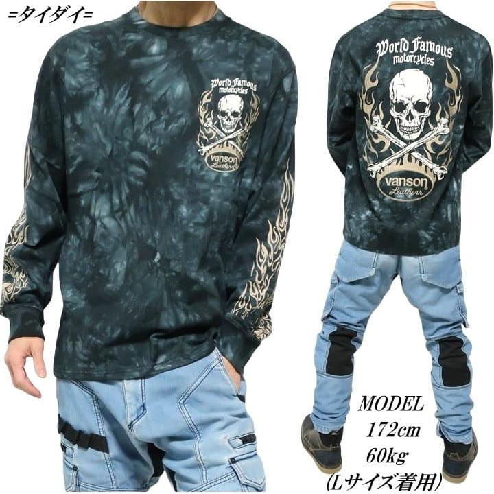VANSON Tシャツ ロンT バンソン /スカル/炎/ファイヤー 刺繍 ヴァンソン NVLT-2601 ネバーマインド | VANSON | 14