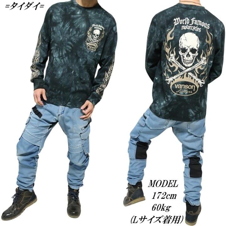 VANSON Tシャツ ロンT バンソン /スカル/炎/ファイヤー 刺繍 ヴァンソン NVLT-2601 ネバーマインド | VANSON | 15