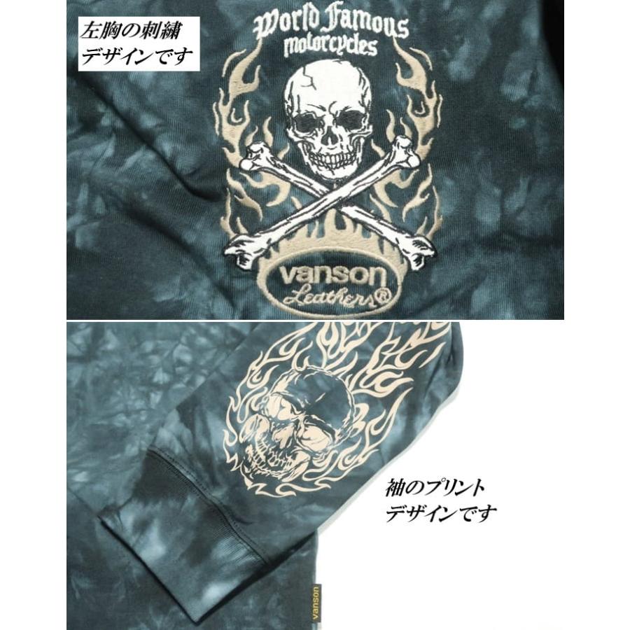 VANSON Tシャツ ロンT バンソン /スカル/炎/ファイヤー 刺繍 ヴァンソン NVLT-2601 ネバーマインド | VANSON | 22