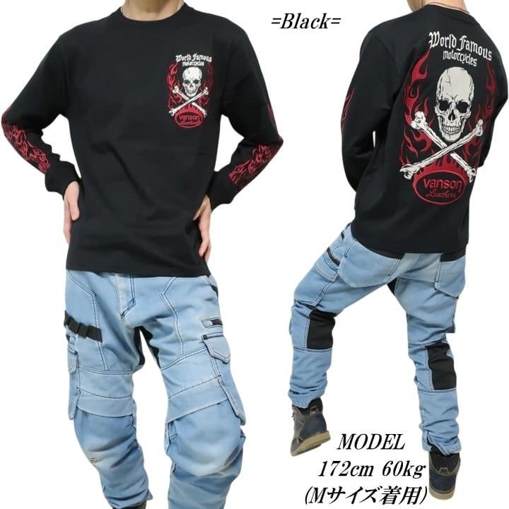VANSON Tシャツ ロンT バンソン /スカル/炎/ファイヤー 刺繍 ヴァンソン NVLT-2601 ネバーマインド | VANSON | 06