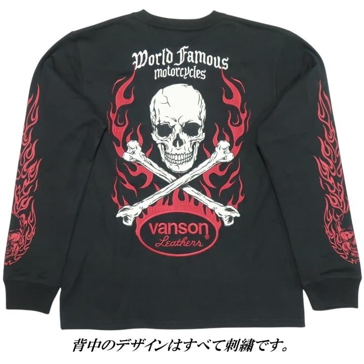 VANSON Tシャツ ロンT バンソン /スカル/炎/ファイヤー 刺繍 ヴァンソン NVLT-2601 ネバーマインド | VANSON | 09