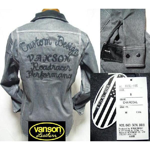 VANSON バンソン ウエスタンシャツ メンズ デニム シャツ コーデュロイ 