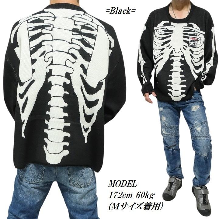 VISION STREET WEAR（ヴィジョンストリートウェア） スカル ニット
