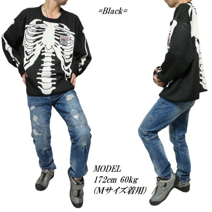 VISION STREET WEAR（ヴィジョンストリートウェア） スカル ニット