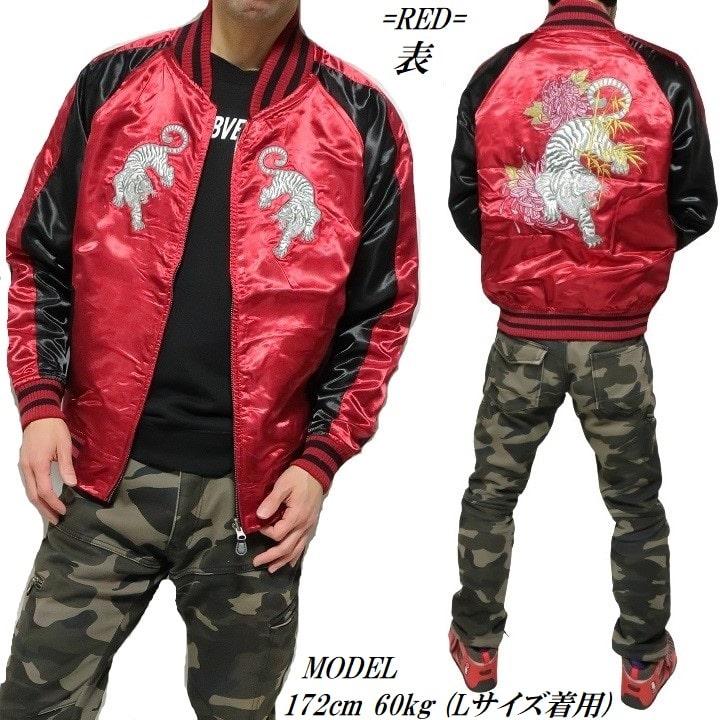 刺繍ドラゴン ベルベット スカジャン　 龍　虎　リバーシブル 刺繍ドラゴン ベルベット スカジャン 龍虎リバーシブル