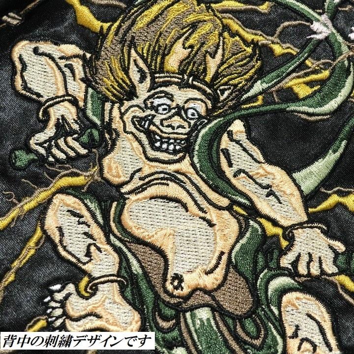 メンズセレクト スカジャン メンズ 和柄 和風 刺繍 スカジャン 風神
