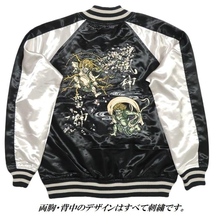 メンズセレクト スカジャン メンズ 和柄 和風 刺繍 スカジャン 風神