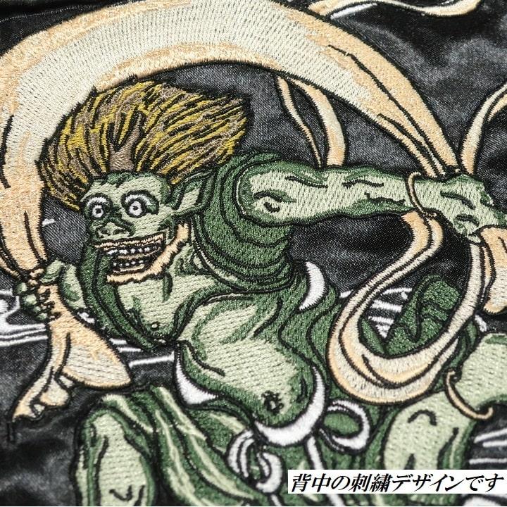 メンズセレクト スカジャン メンズ 和柄 和風 刺繍 スカジャン 風神