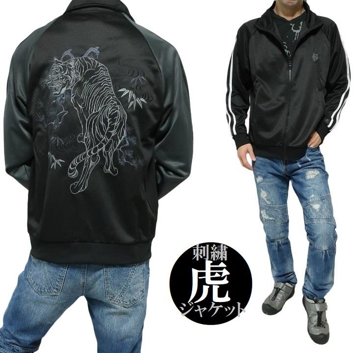 未使用　Onitsuka Tiger 和柄 虎模様 刺繍 トラック ジャケット オニツカタイガー トラックジャケット XLサイズ 和柄 虎刺繍