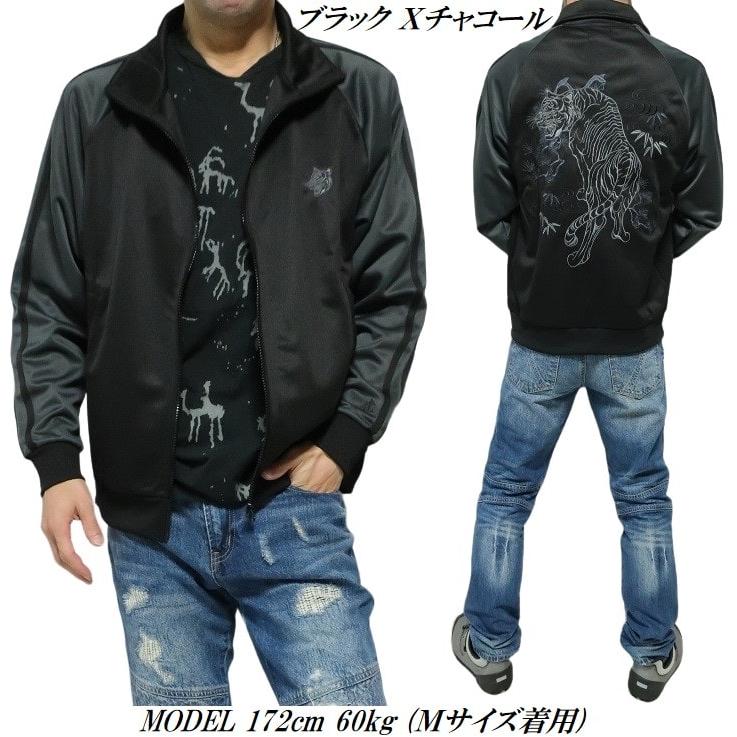 メンズセレクト トラックジャケット メンズ 和柄 和風 刺繍 タイガー