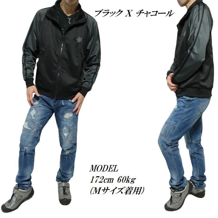 メンズセレクト トラックジャケット メンズ 和柄 和風 刺繍 タイガー