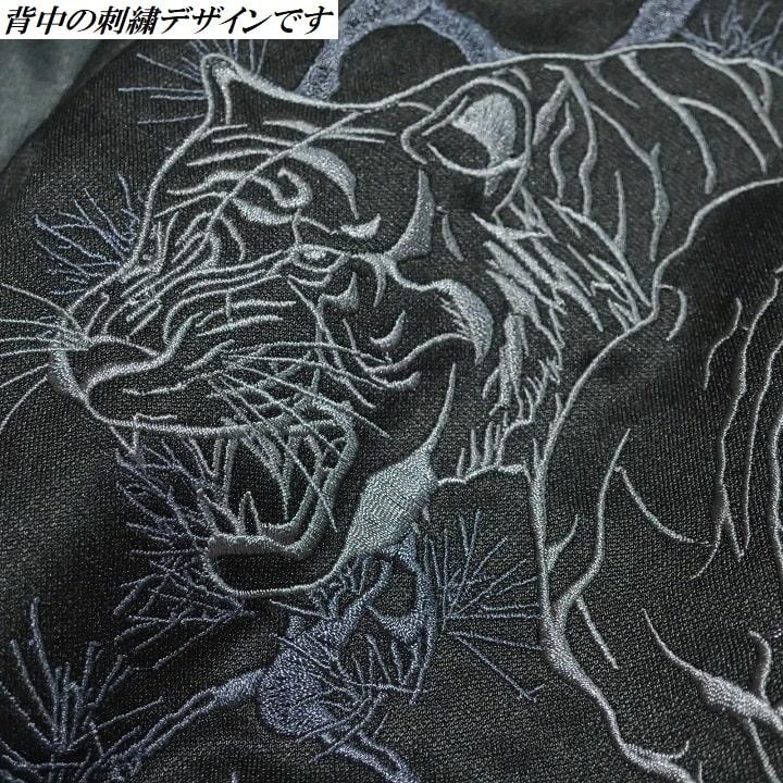 メンズセレクト トラックジャケット メンズ 和柄 和風 刺繍 タイガー