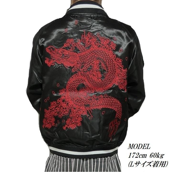 メンズセレクト 龍 竜 赤龍 ジャケット スカジャン オール/刺繍 メンズセレクト 龍 竜 赤龍 ジャケット スカジャン オール/刺繍
