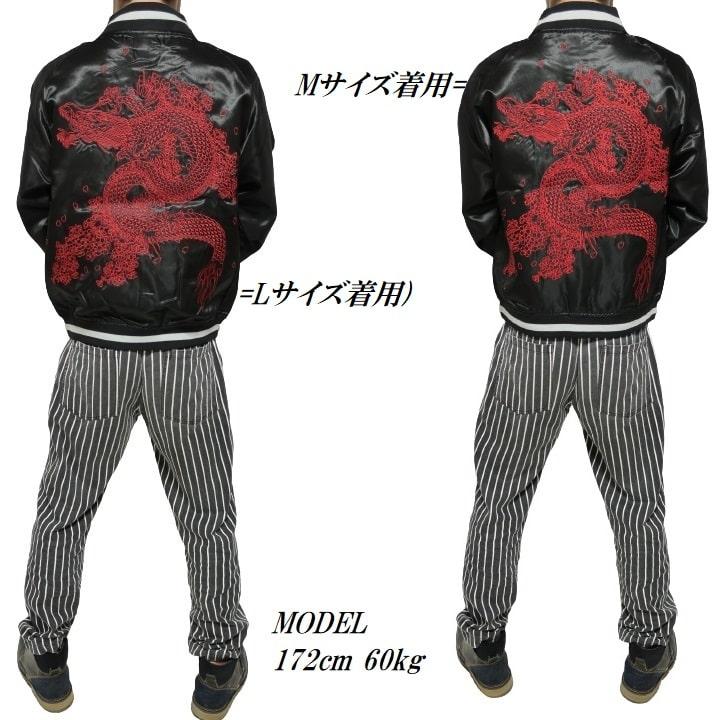 メンズセレクト 龍 竜 赤龍 ジャケット スカジャン オール/刺繍 メンズセレクト 龍 竜 赤龍 ジャケット スカジャン オール/刺繍