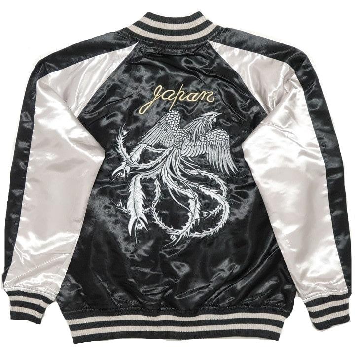 メンズセレクト スカジャン リバーシブル 和柄 和風 刺繍 鳳凰/虎/寅