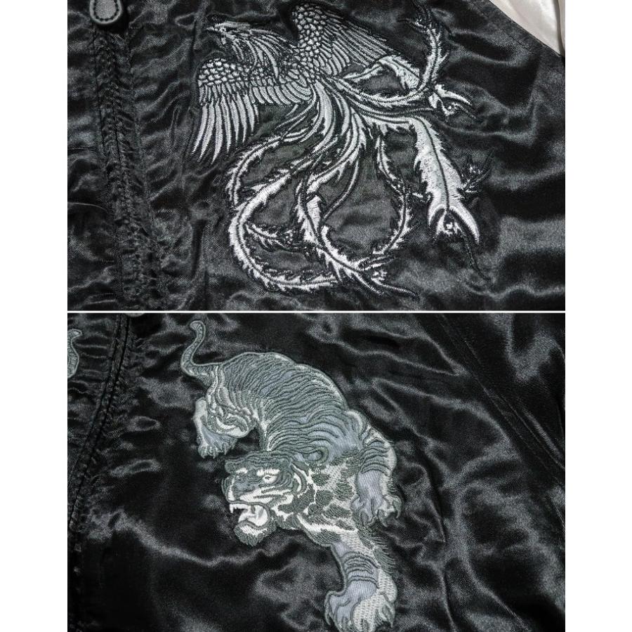 メンズセレクト スカジャン リバーシブル 和柄 和風 刺繍 鳳凰/虎/寅