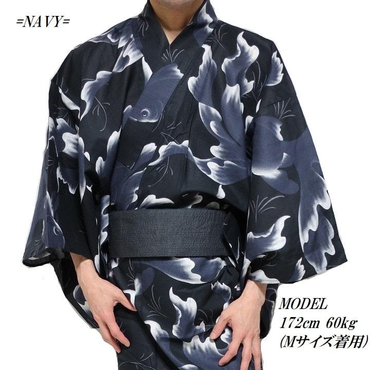 は*る様 浴衣 ゆかた やまと購入 金魚柄 TAKEZO タケゾー(used・き は*る様 浴衣 ゆかた やまと購入 金魚柄 TAKEZO タケゾー(used