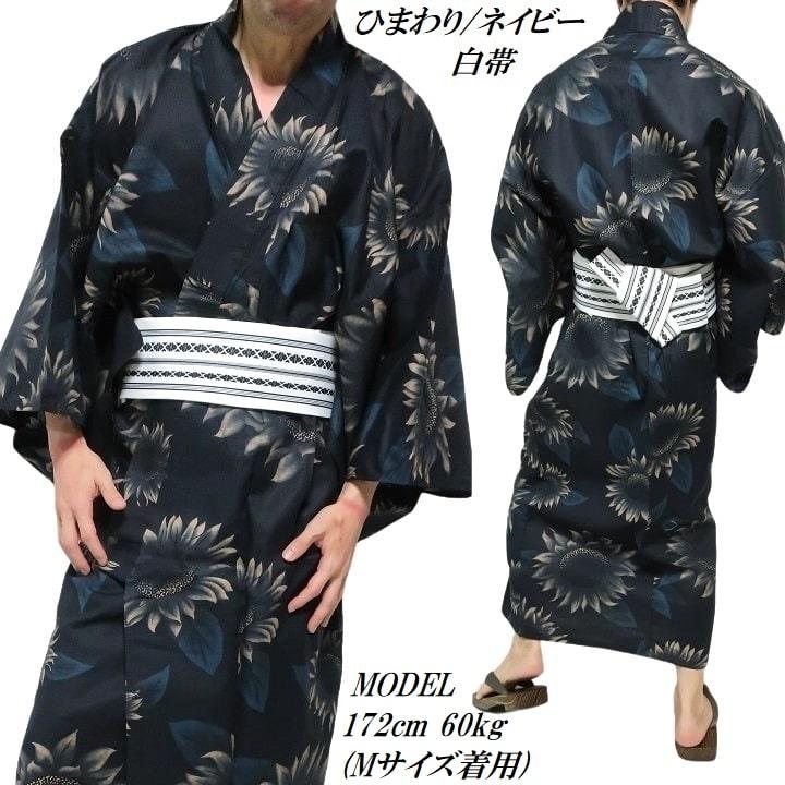 EL RODEO 浴衣 ブラック 花柄　男女どちらもOK メンズセレクト 浴衣 メンズ セット ゆかた/帯/2点セット 蓮の花/花柄