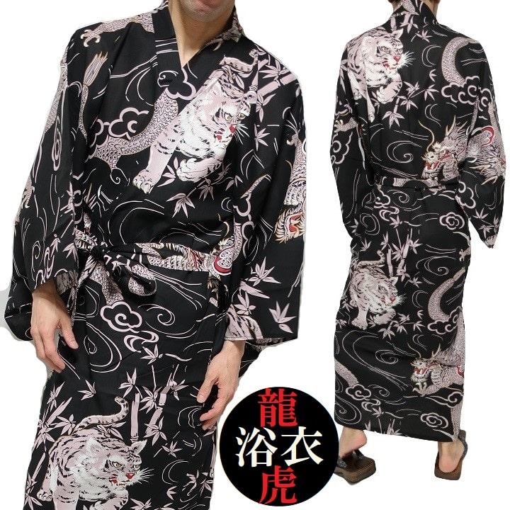 メンズセレクト 浴衣 メンズ セット 3点セット ゆかた/帯2種類/3点