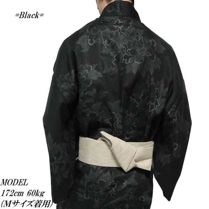 メンズセレクト 浴衣 メンズ セット ゆかた/帯/2点セット 牡丹/ぼたん