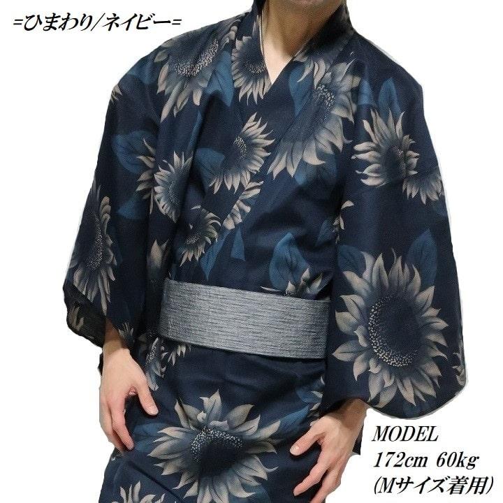 メンズセレクト 浴衣 メンズ セット ゆかた/帯/2点セット ひまわり