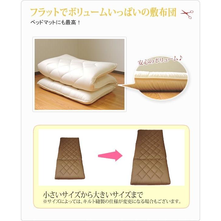 ダブル敷布団　140×210 オーダー　座布団3枚 ダブル敷布団140×210 オーダー座布団3枚