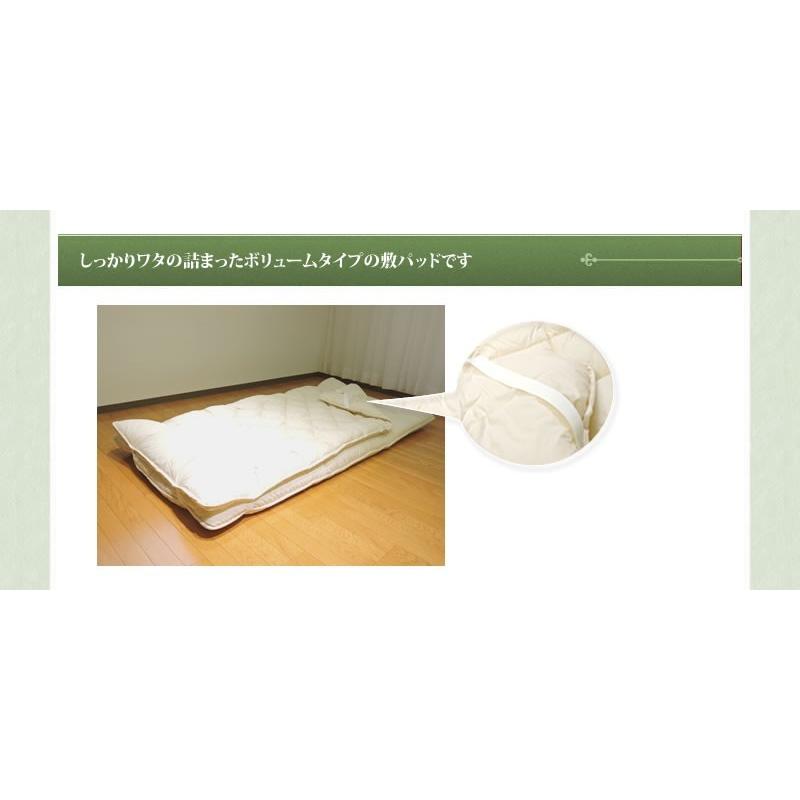 オーダーメイド 敷きパッド 190×210cm 以下 日本製 別注 サイズ変更可 オーダー布団 敷パッド_4